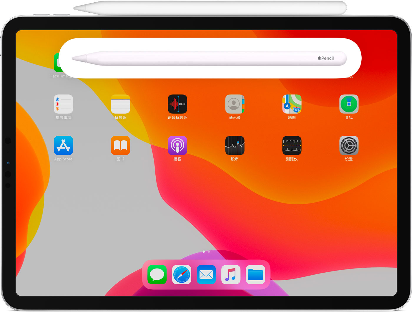 嘉善苹果手机维修分享iPad Pro 如何与 Apple Pencil 配对连接 