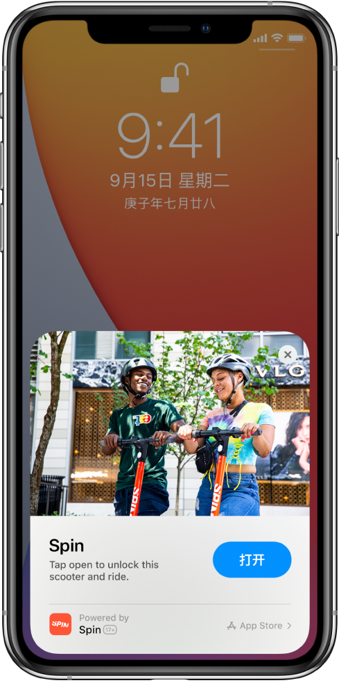 嘉善苹果手机维修分享升级 iOS 14 之后，如何在 iPhone 上使用“轻 App” 