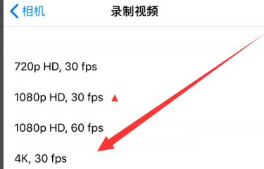 嘉善苹果手机维修分享iPhone12拍视频闪屏怎么办 