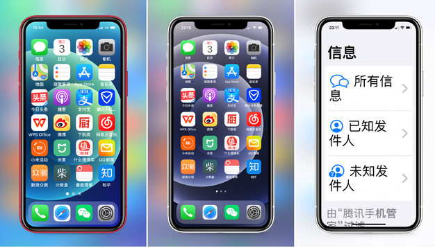 嘉善苹果手机维修分享iPhone12老人模式如何开启 