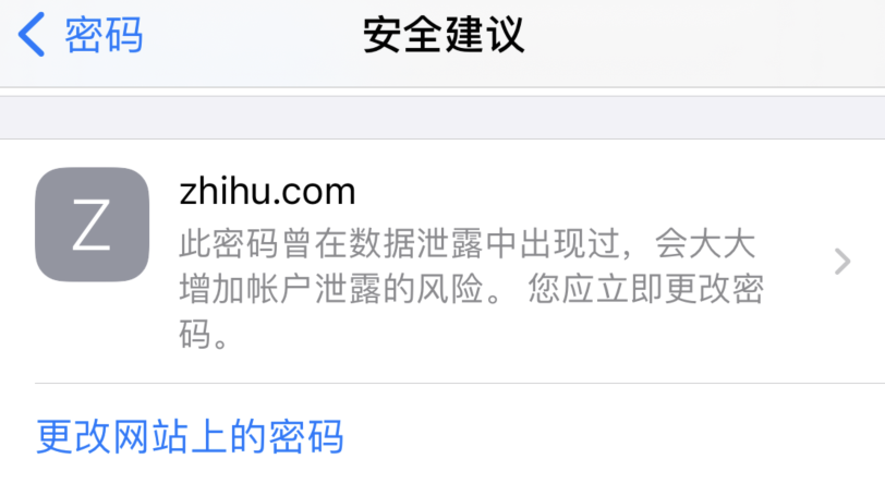 嘉善苹果手机维修分享iOS 14 小技巧 