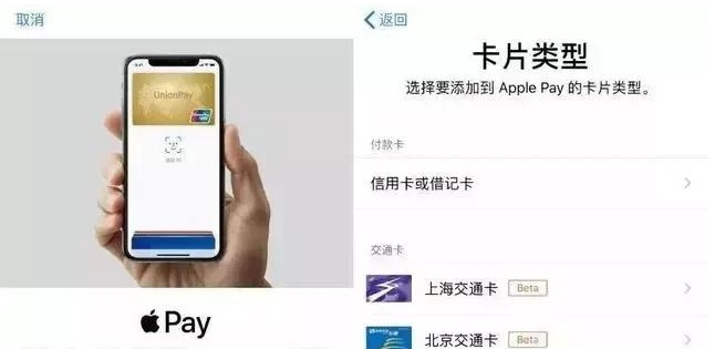 嘉善苹果手机维修分享iPhone12 手机NFC使用方法 