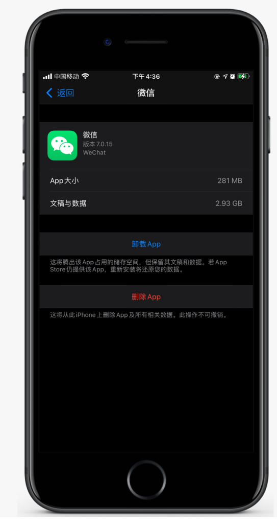 嘉善苹果手机维修分享如何清理 iPhone12中的「其他」 