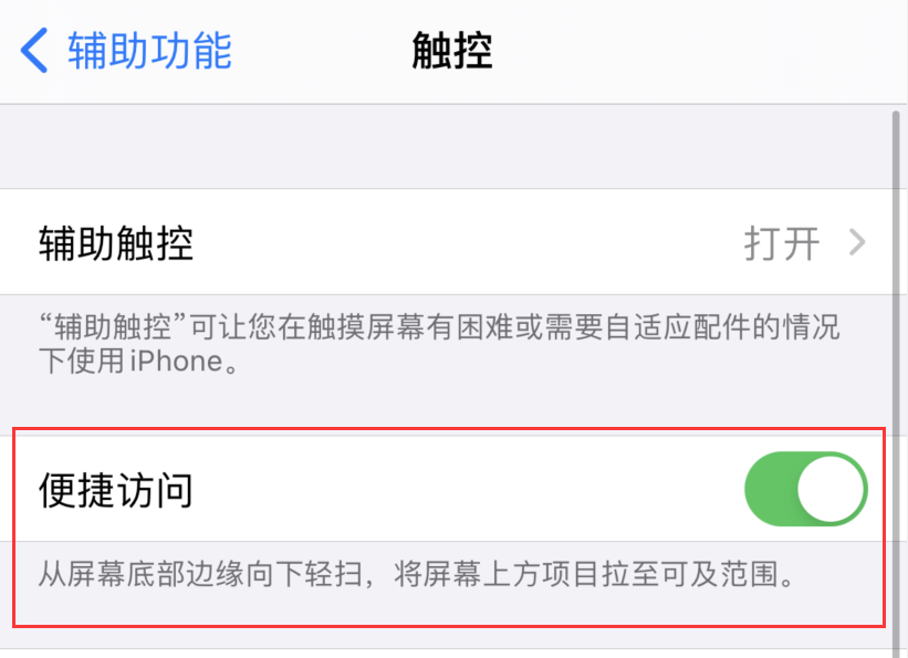 嘉善苹果手机维修分享iPhone 12 小技巧 