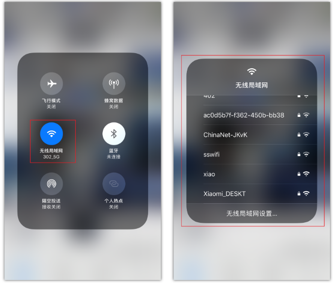 嘉善苹果手机维修分享苹果iPhone12如何自动切换WiFi 