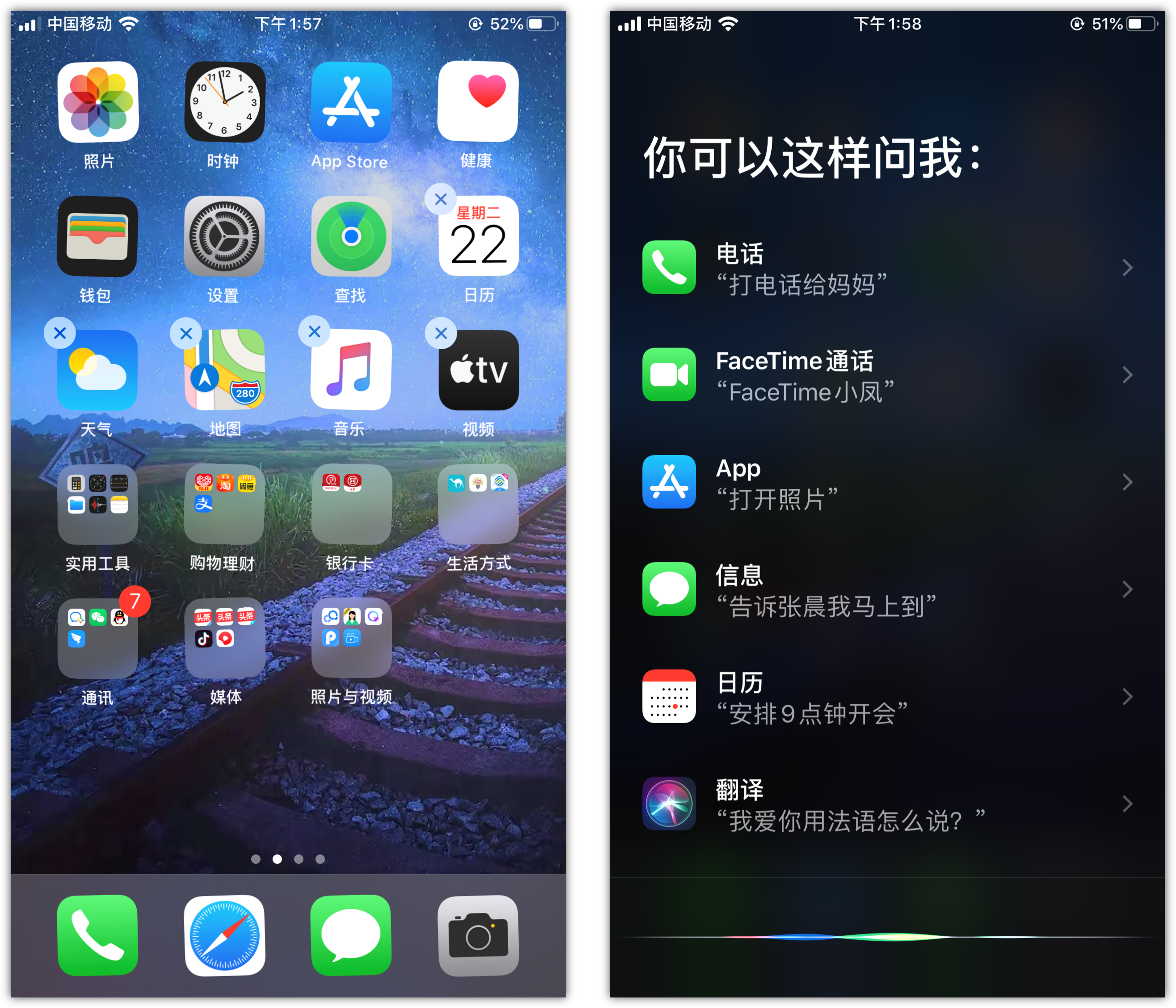 嘉善苹果手机维修分享苹果iPhone 如何隐藏APP 