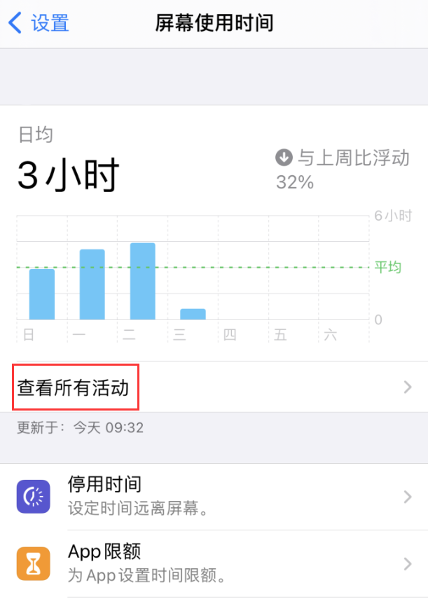 嘉善苹果手机维修分享如何在 iPhone 上关闭“快捷指令”横幅通知 