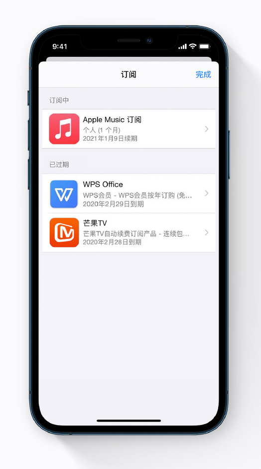 嘉善苹果手机维修分享小技巧 
