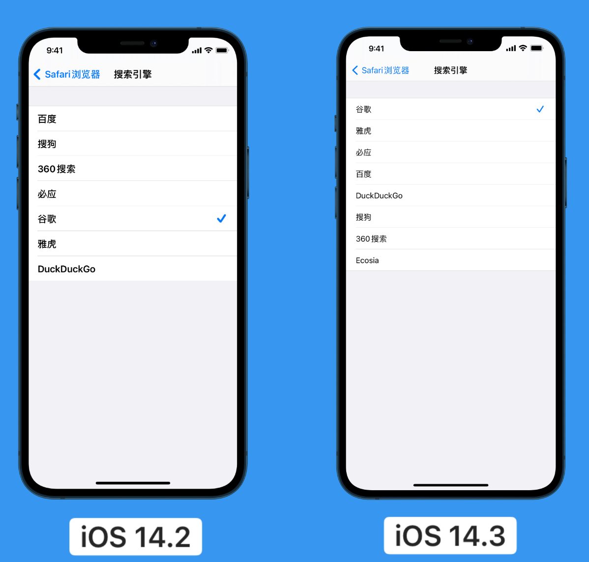 嘉善苹果手机维修分享iOS 14 小技巧 