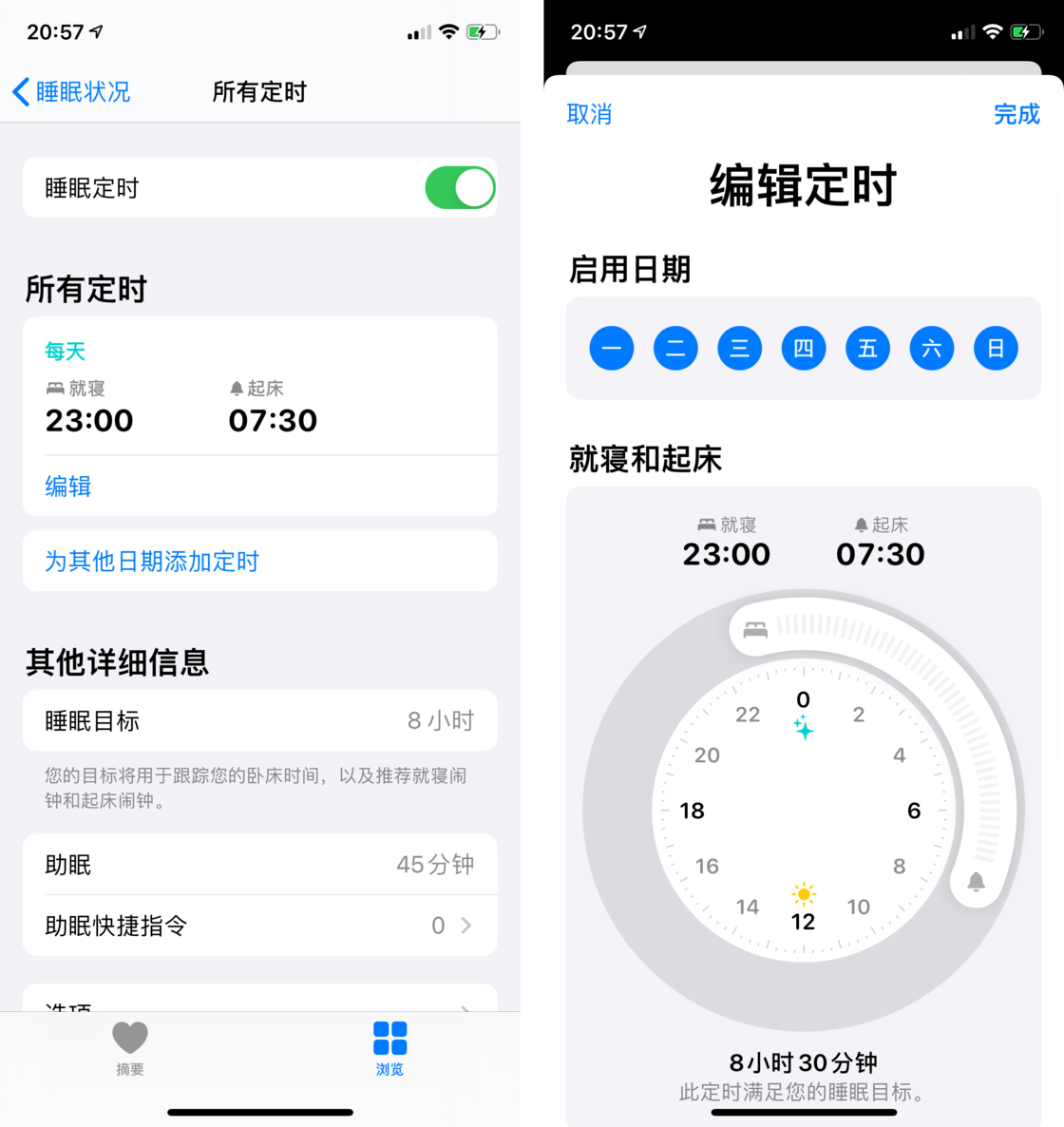 嘉善苹果手机维修分享watchOS 7 教程 