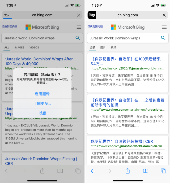 嘉善苹果手机维修分享iOS 14.2 教程 