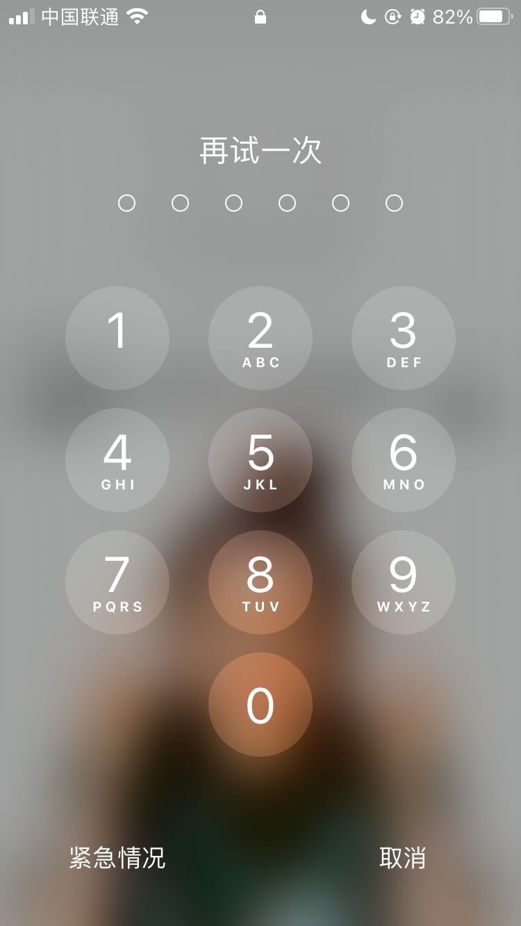 嘉善苹果手机维修分享iPhone手机丢失后时间怎么做最安全 