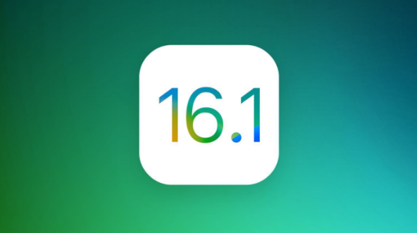 嘉善苹果手机维修分享iOS 16.1 RC版升级_iOS 16.1 RC版一键刷机教程 